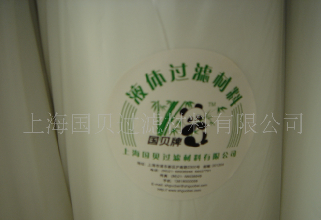 磨床切削液過濾紙報價，批發(fā)，供應商，生產(chǎn)廠家【上海國貝過濾材料有限公司】