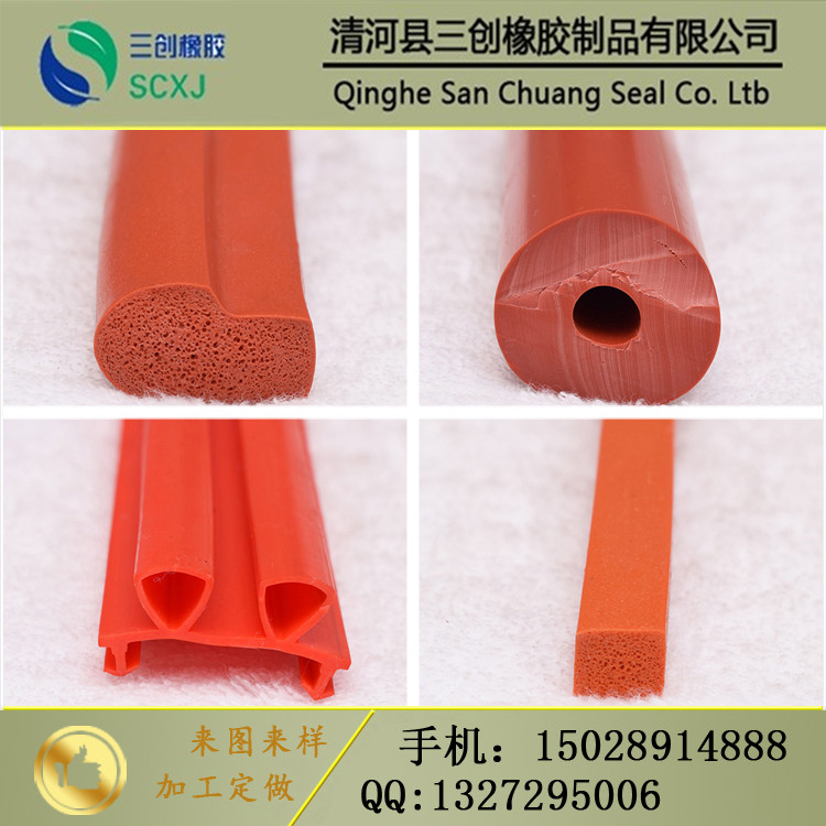 硅膠密封條廠家_報價【清河縣三創(chuàng)橡膠制品有限公司】