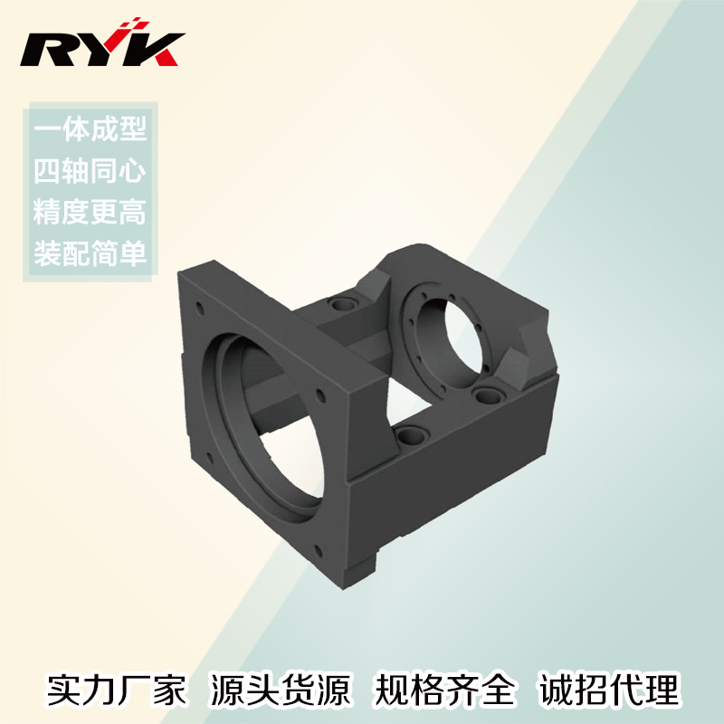 供應(yīng)電機(jī)座RYK60-15系列一體型傳動(dòng)座