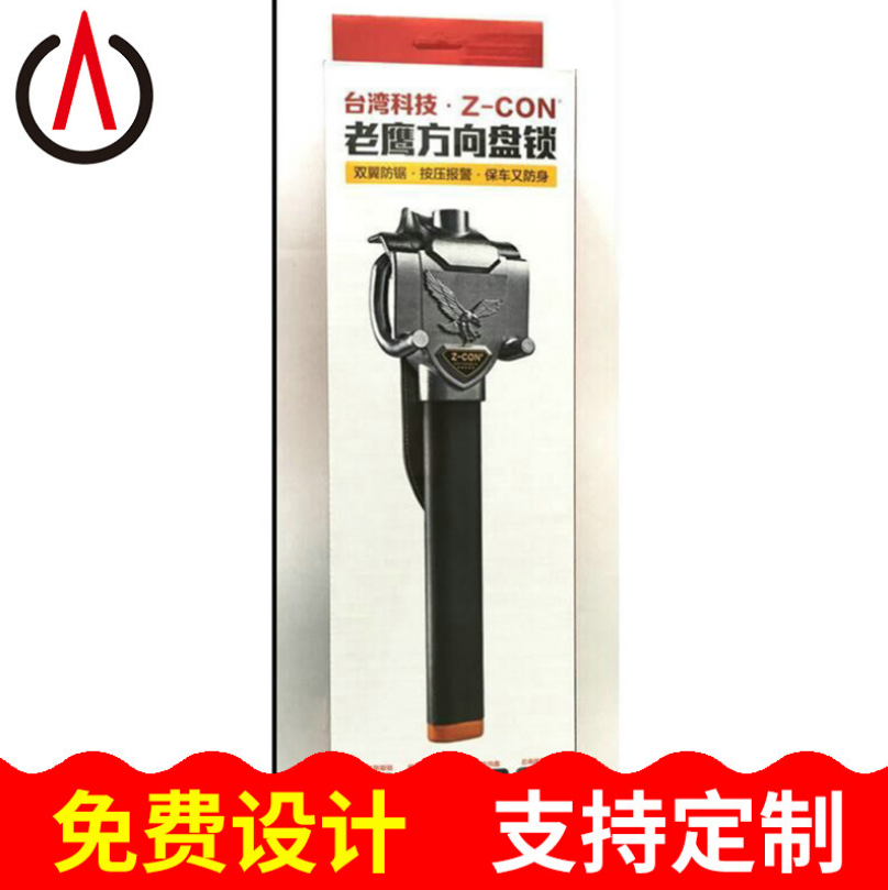 產(chǎn)品包裝盒廠家-供應(yīng)商訂做批發(fā)