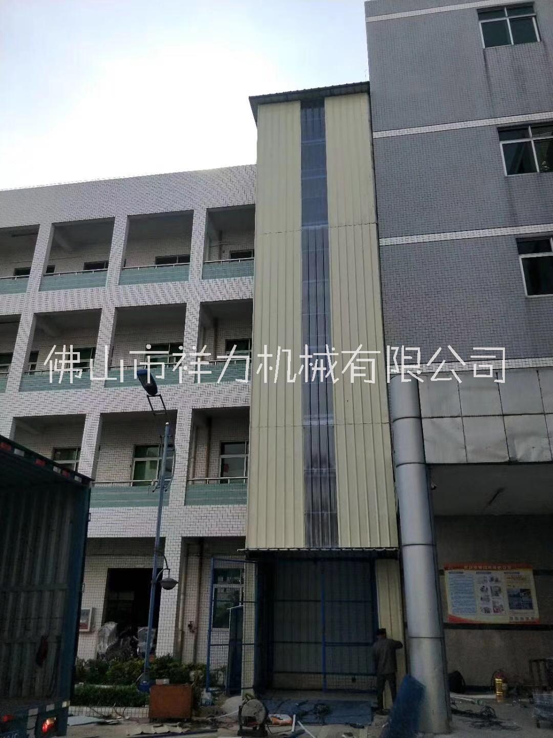 工程液壓升降貨梯 載貨小平臺 室外升降貨梯帶按鈕全自動升降貨梯