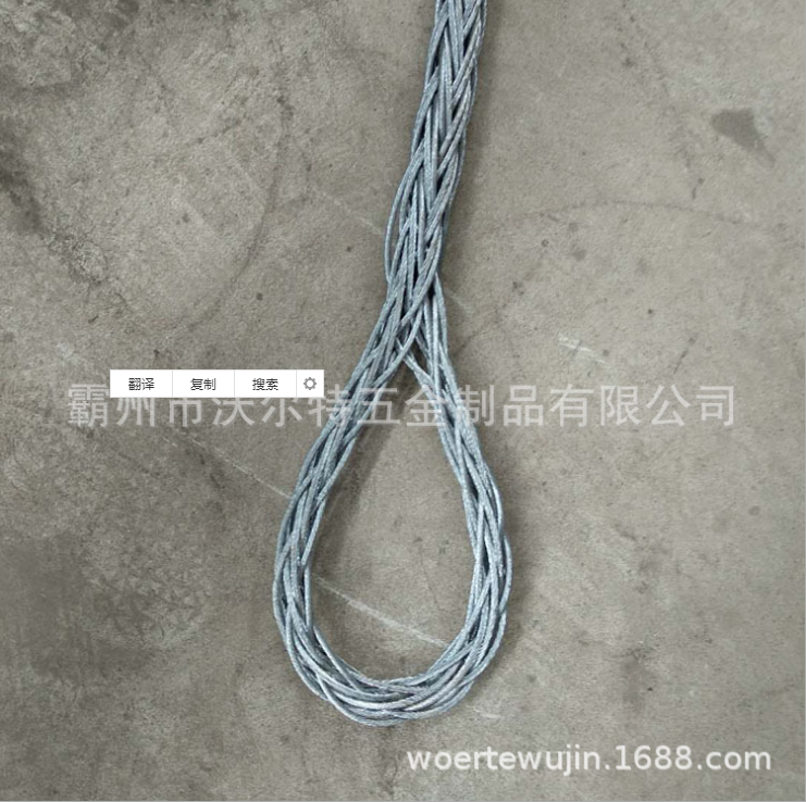 防旋轉(zhuǎn)鋼絲繩 卷揚(yáng)機(jī)絞磨機(jī)*牽引繩 15mm無扭編織鋼絲繩 防扭鋼絲繩
