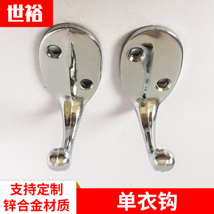 鐵質(zhì)槽板鉤報價，批發(fā)，供應(yīng)商，生產(chǎn)廠家【佛山市南海區(qū)金沙上安世裕五金廠】