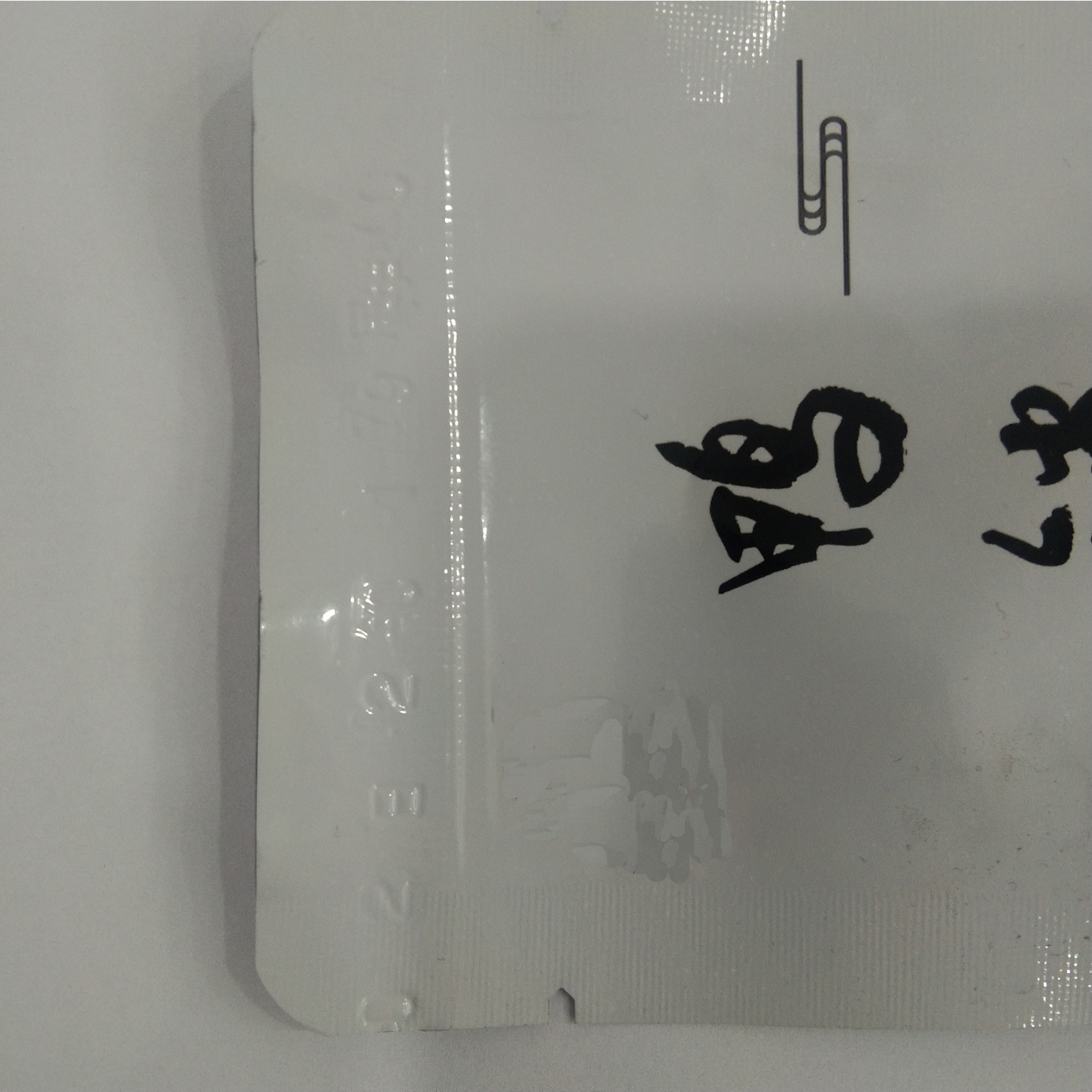 高溫蒸煮袋 鋁箔袋 山東朱氏印務(wù)生產(chǎn)廠家 食品級(jí)包裝袋