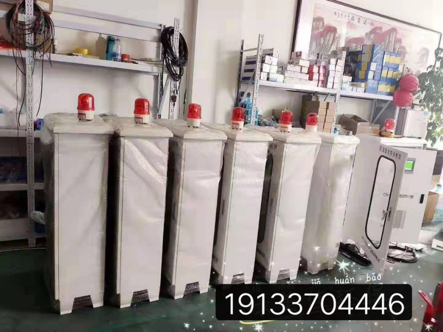 氮氧化物分析儀 鍋爐*氮氧化物分析儀