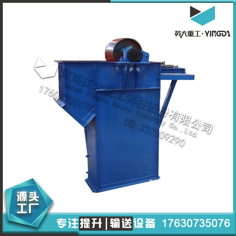 斗式提升機|TD型斗式提升機|礦用設備提升機