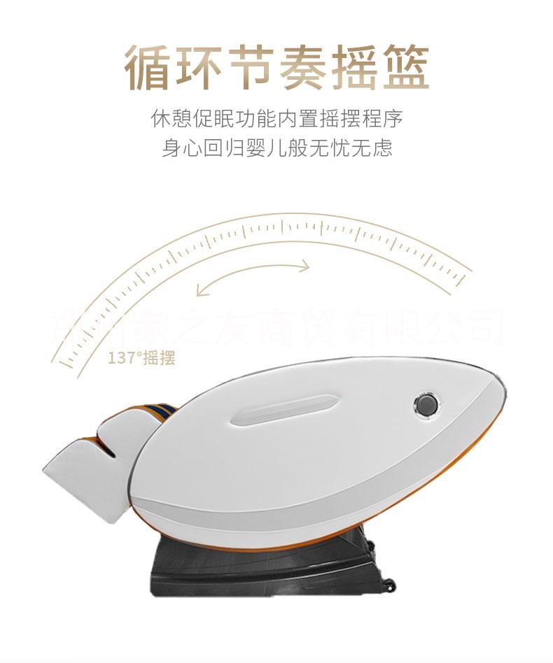鄭州按摩椅廠家批發(fā) 家用全身豪華太空艙多功能零重力全自動(dòng)智能按摩電動(dòng)沙發(fā)