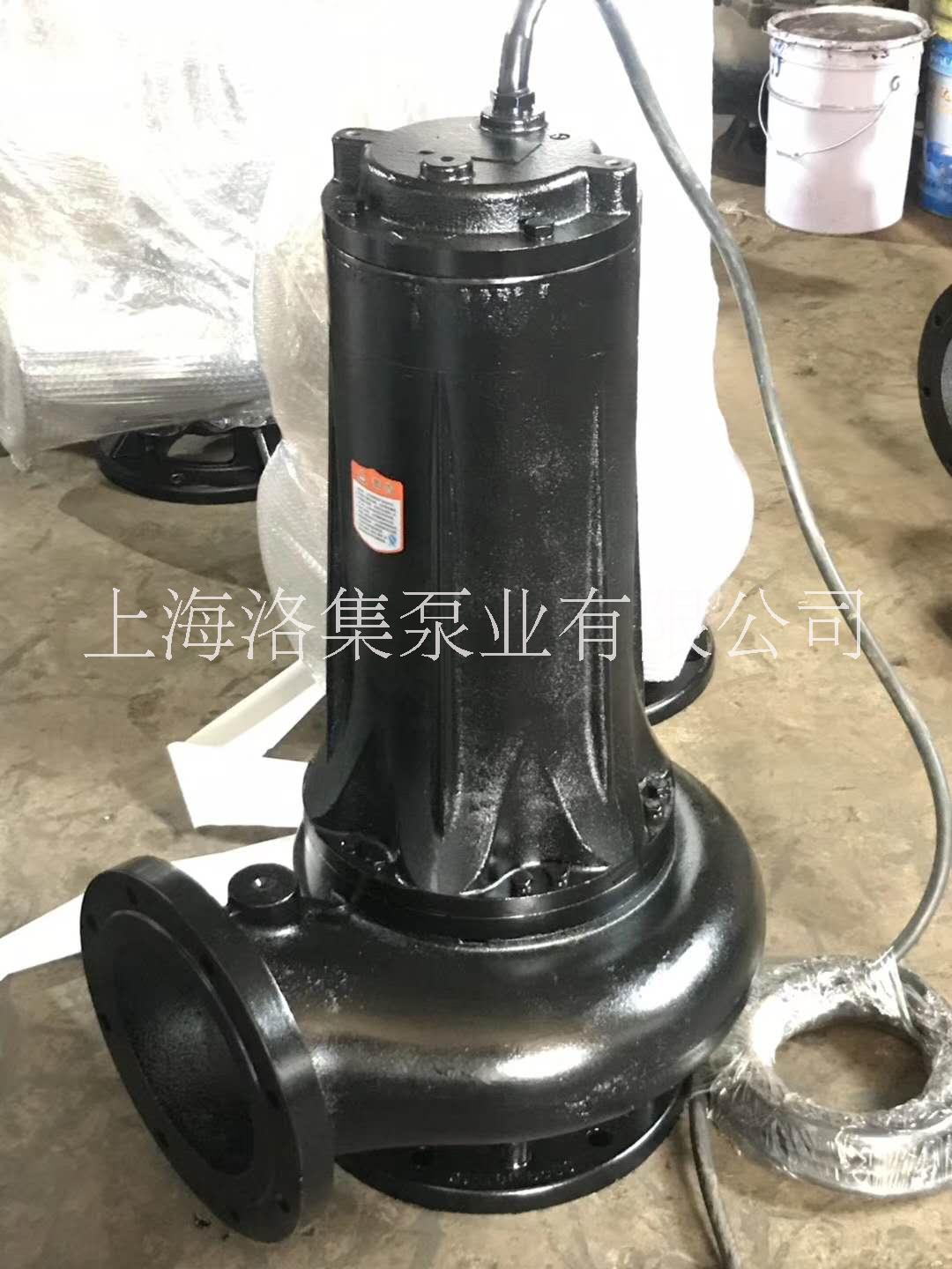 洛集泵業(yè)AS、AV切割排污泵防纏繞切割自動(dòng)泵廠家直銷
