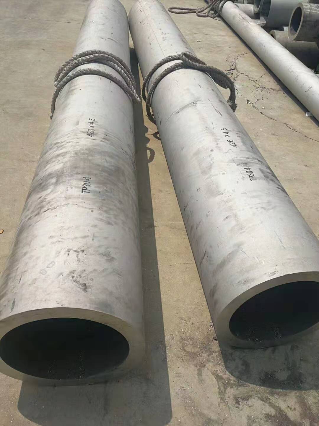 Inconel625合金管 應用領域有