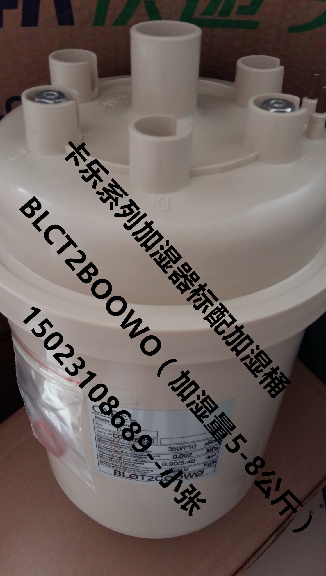內(nèi)蒙 UE005YLCCO意大利卡樂加濕器標(biāo)配3公斤加濕器