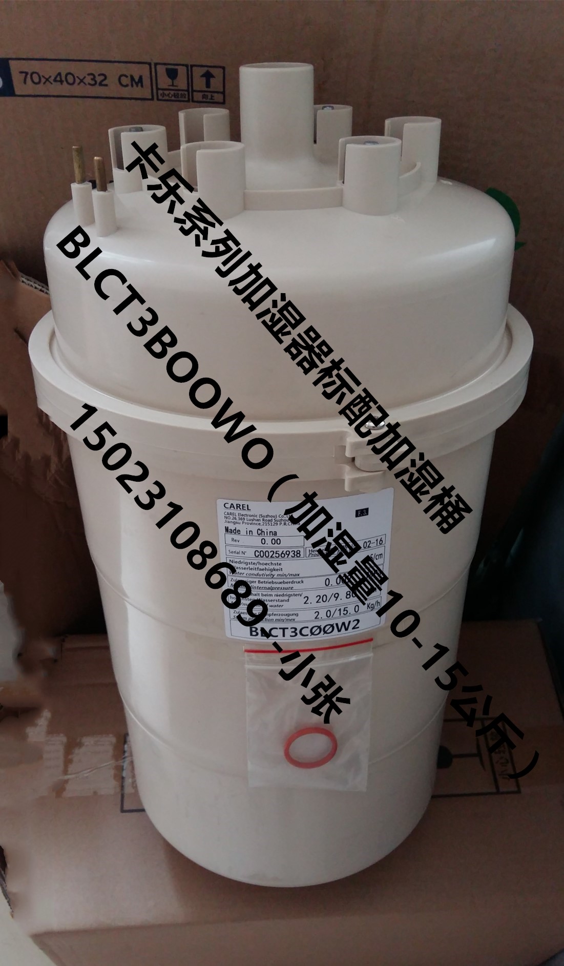 黑龍江 UE010YLCCO意大利卡樂(lè)加濕器標(biāo)配10公斤加濕器
