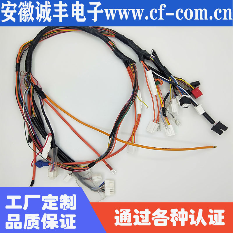 電動車線束_安徽誠豐電子廠_線束加工