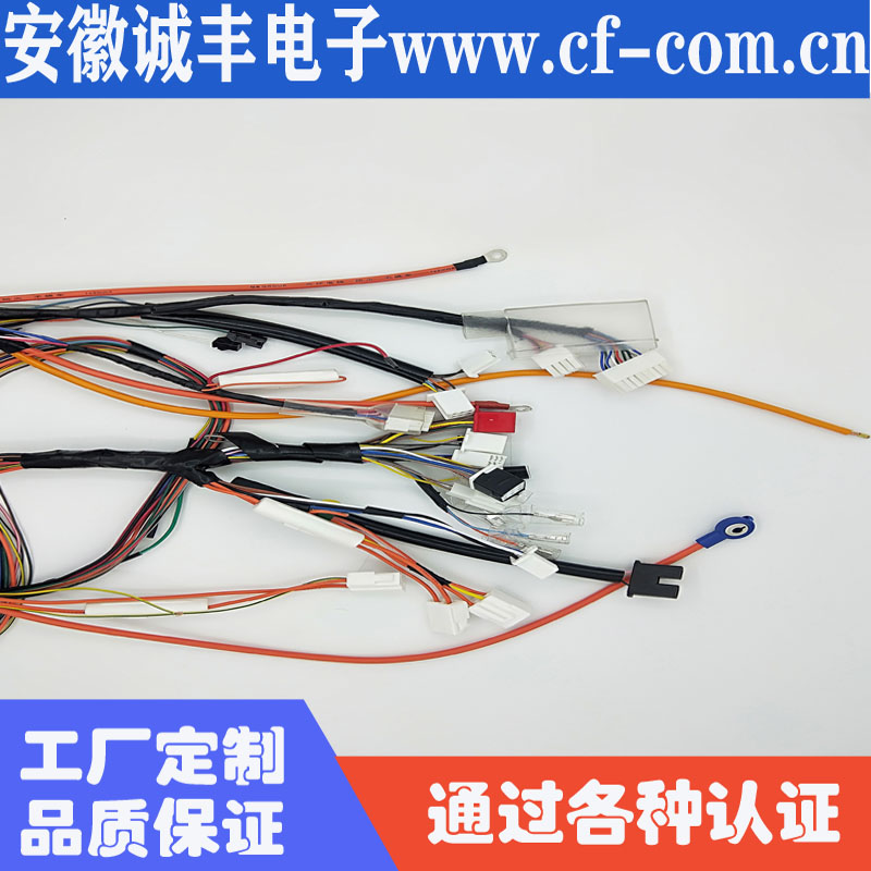 電動車線束_安徽誠豐電子廠_線束加工