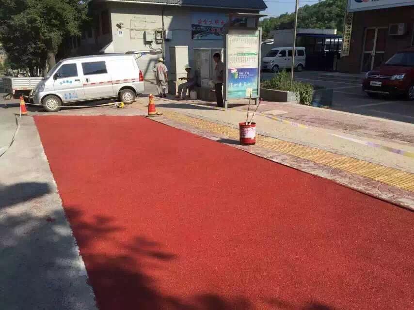 東區(qū)、 東區(qū)、彩色防滑路面