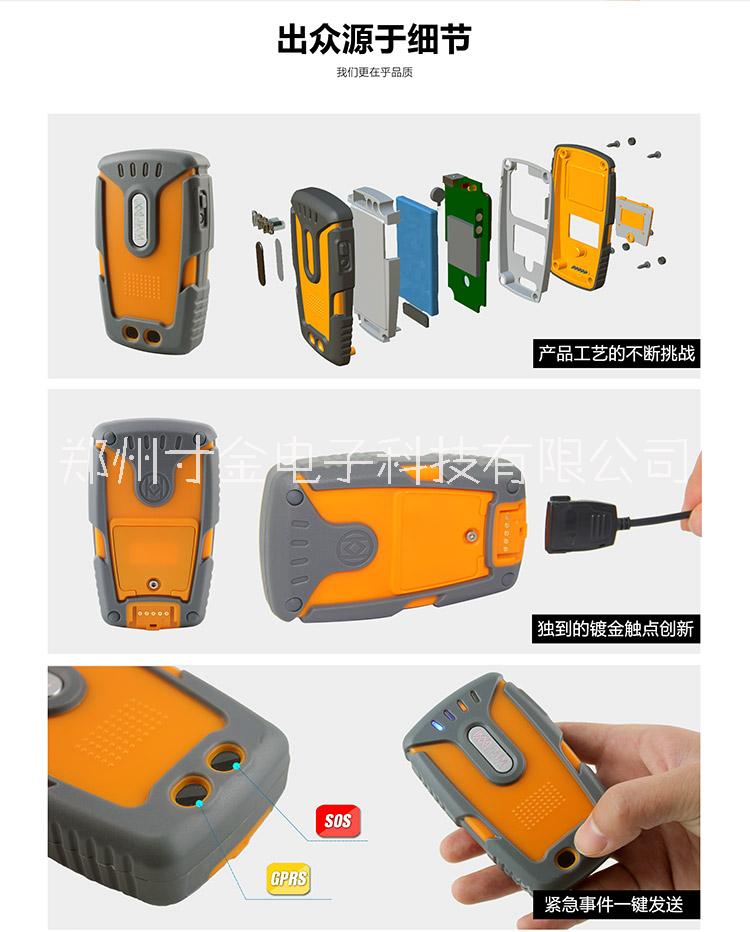 山西河南鄭州巡更WM-5000L在線式電子巡更巡檢器