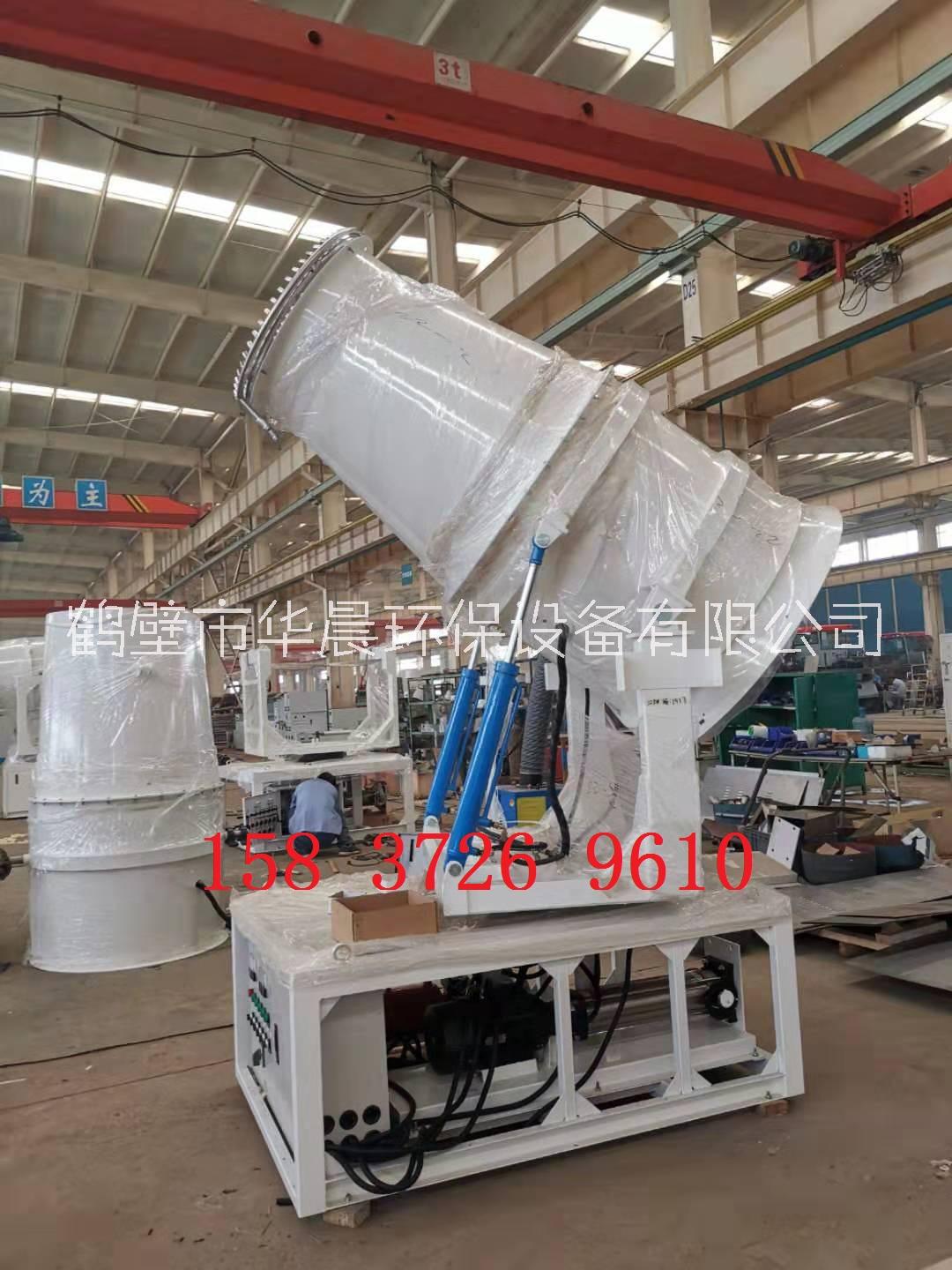 鶴壁華晨遠(yuǎn)程霧炮噴霧機(jī)
