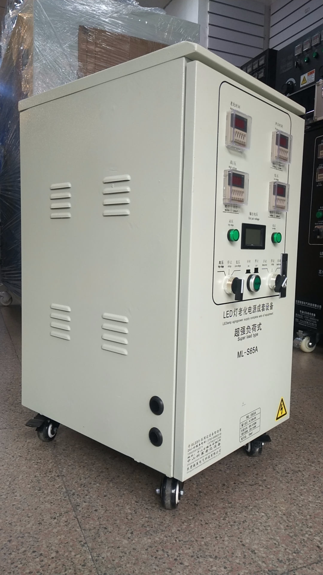 東莞LED低常高壓雙路老化柜直銷
