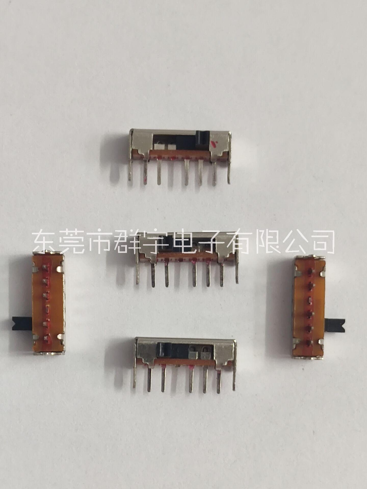 臥式4檔撥動開關(guān)廠家 側(cè)插4檔撥動開關(guān)價格 批發(fā) 銷售【東莞市群宇電子有限公司】