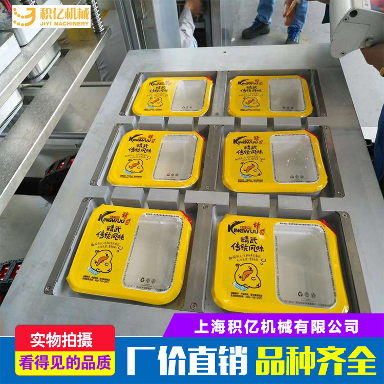 全自動氣調(diào)保鮮包裝機(jī)哪家好-報價-直銷
