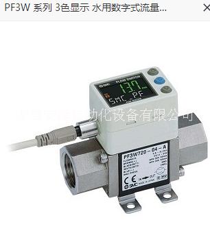 SMC 水用數(shù)字式流量開關(guān) PF3W740-F06-B-M
