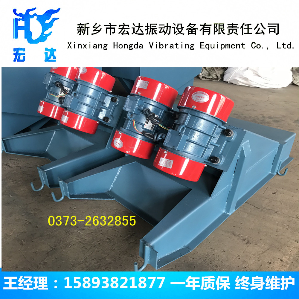 GZG系列振動給料機 GZG500-4慣性振動給料機