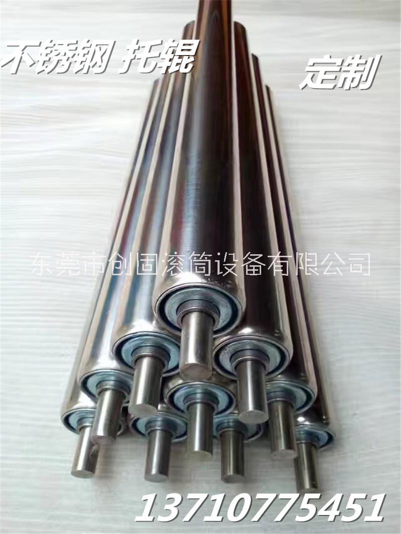 廠家大量生產(chǎn) 不銹鋼滾筒 鍍鋅托滾 歡迎來電洽談