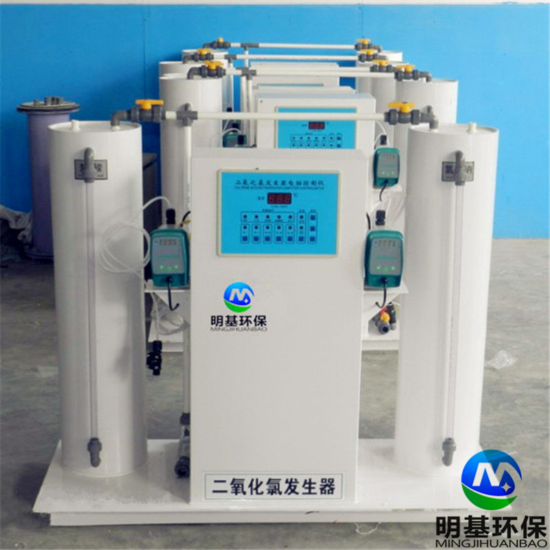 明基環(huán)保全自動(dòng)基本型二氧化氯發(fā)生器全國(guó)促銷(xiāo)