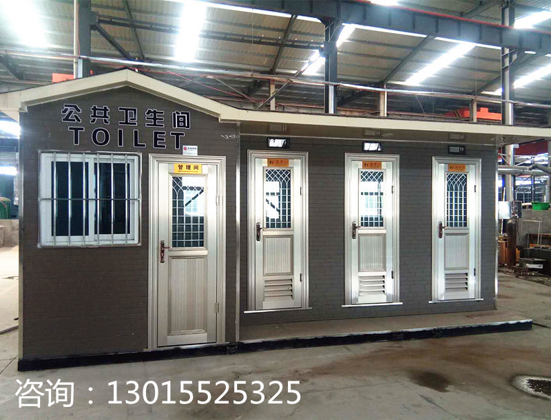 移動(dòng)公廁 環(huán)保公廁 環(huán)保移動(dòng)公廁