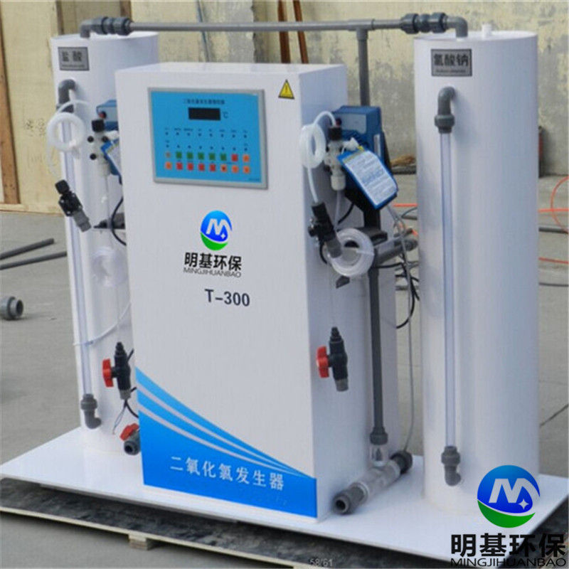 *復(fù)合型二氧化氯發(fā)生器廠家優(yōu)惠供應(yīng)