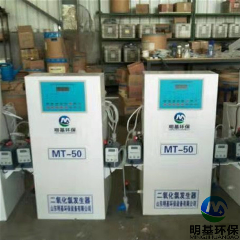 國內(nèi)標(biāo)準(zhǔn)基本型二氧化氯發(fā)生器*