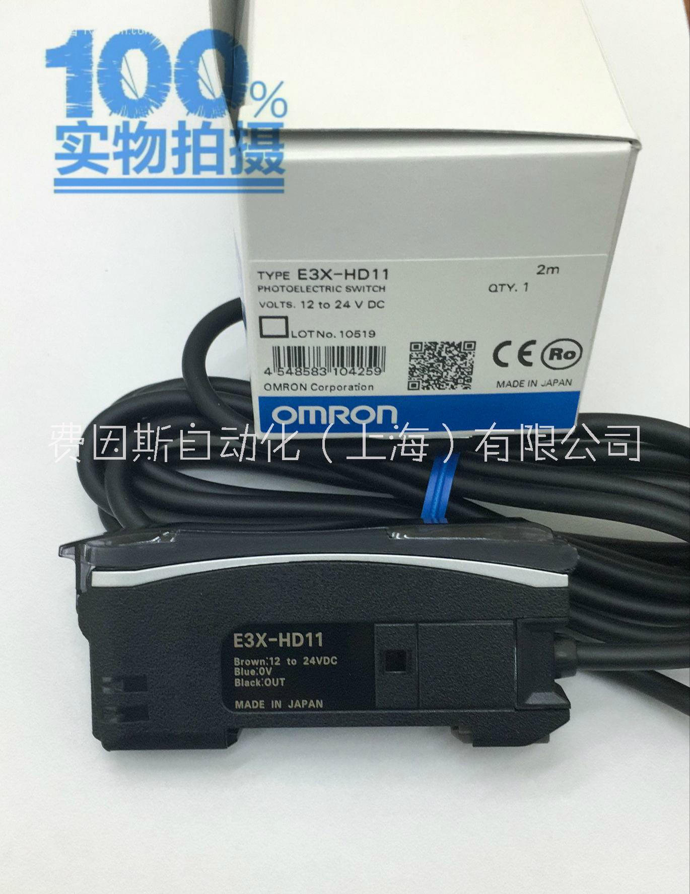 歐姆龍光纖傳感器E3X-HD11 智能光纖放大器