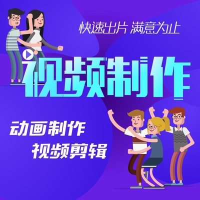 北京廣告片拍攝,產品宣傳片制作