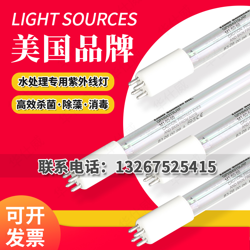 供應(yīng)用于水*消毒|空氣*消毒|油煙去污的GPH843T5L/4P