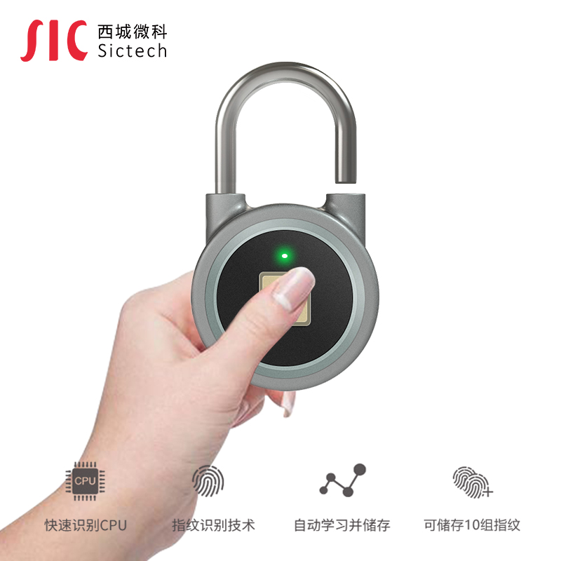 指紋掛鎖方案開發(fā)，智能鎖解決方案，pcba開發(fā) 指紋掛鎖方案開發(fā)