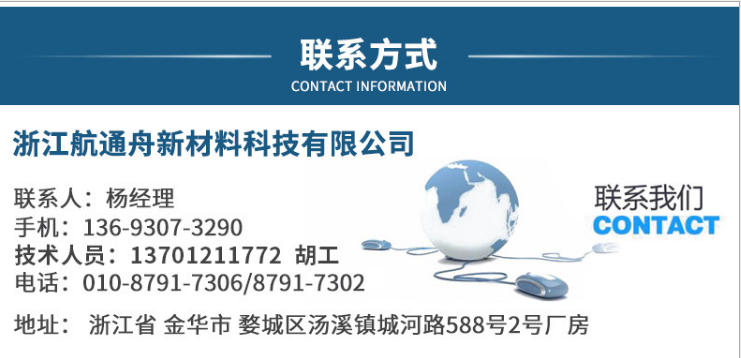 航通舟有機硅膠防水劑縮合型有機硅膠廠家縮合型有機硅膠批發(fā)縮合型有機硅膠經(jīng)銷商