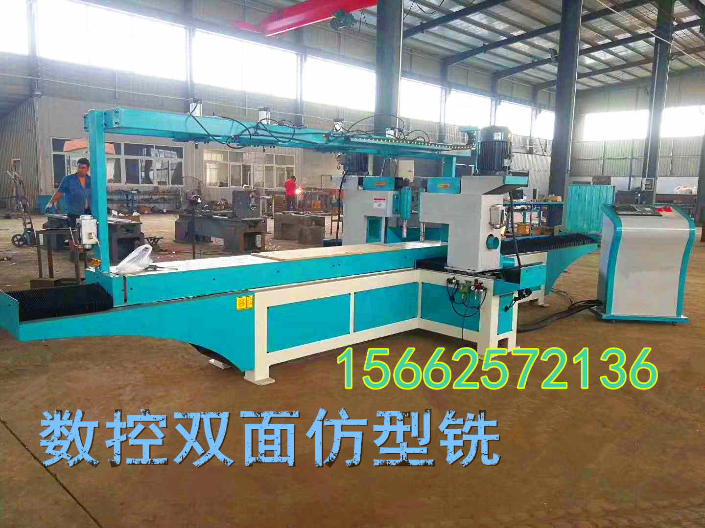 山東濰坊數(shù)控仿型銑質(zhì)優(yōu)價(jià)廉，仿形雙面銑