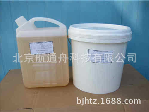 供應(yīng)單組份磁粉膠?。牛担埃埃?環(huán)氧樹脂膠廠家 環(huán)氧樹脂膠批發(fā) 環(huán)氧樹脂膠經(jīng)銷商