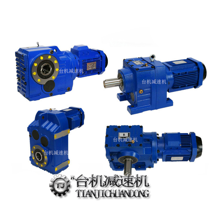 S67系列斜齒蝸輪蝸桿減速機 S37/S47渦輪減速機 S57硬齒面減速機