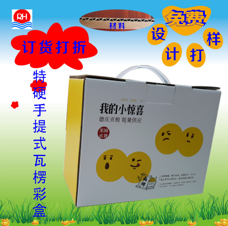 紙展示盒報價，批發(fā)，供應商，生產(chǎn)廠家【廣州睿棋航紙制品有限公司】