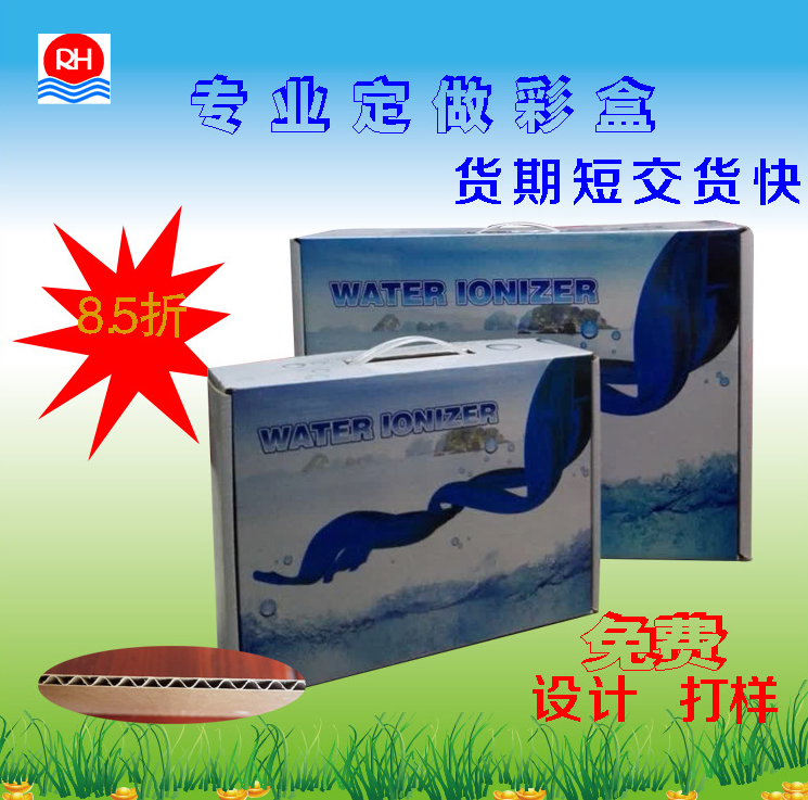 飛機(jī)盒報(bào)價，批發(fā)，供應(yīng)商，生產(chǎn)廠家【廣州睿棋航紙制品有限公司】