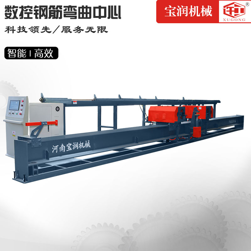河南立式雙機(jī)頭鋼筋彎曲中心廠家
