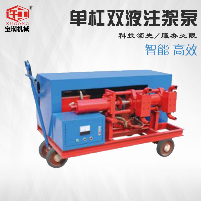 河南雙缸液壓式注漿泵廠家