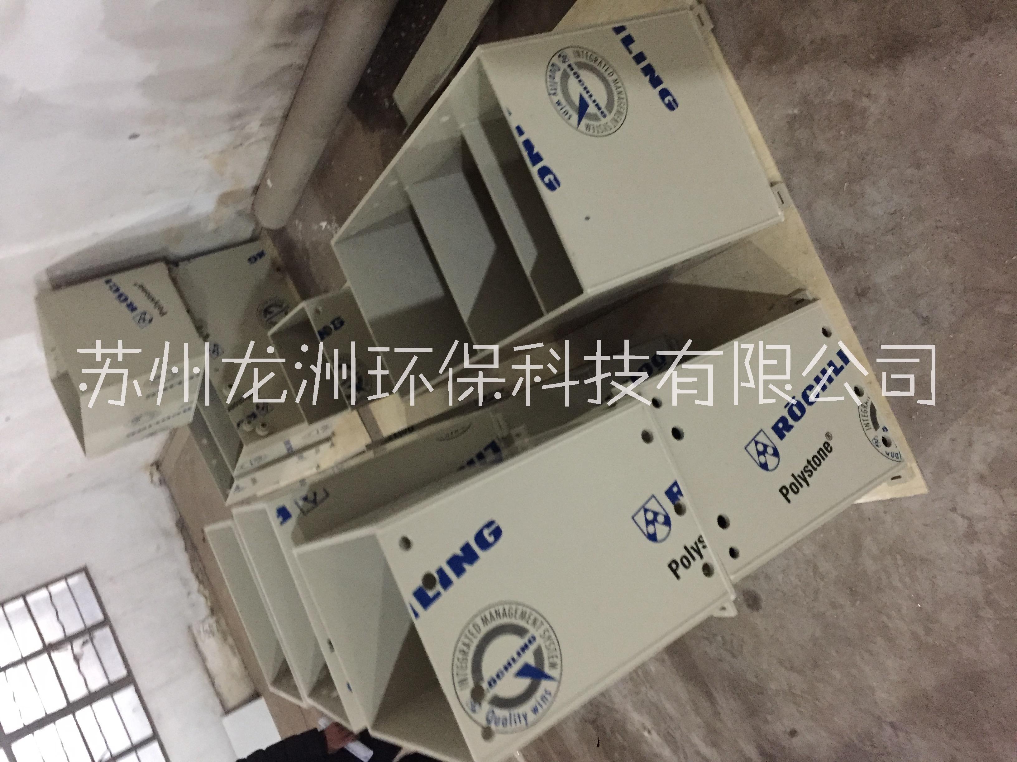 pp板 pp板焊接加工，pp板焊接安裝加工，pp管焊接加工