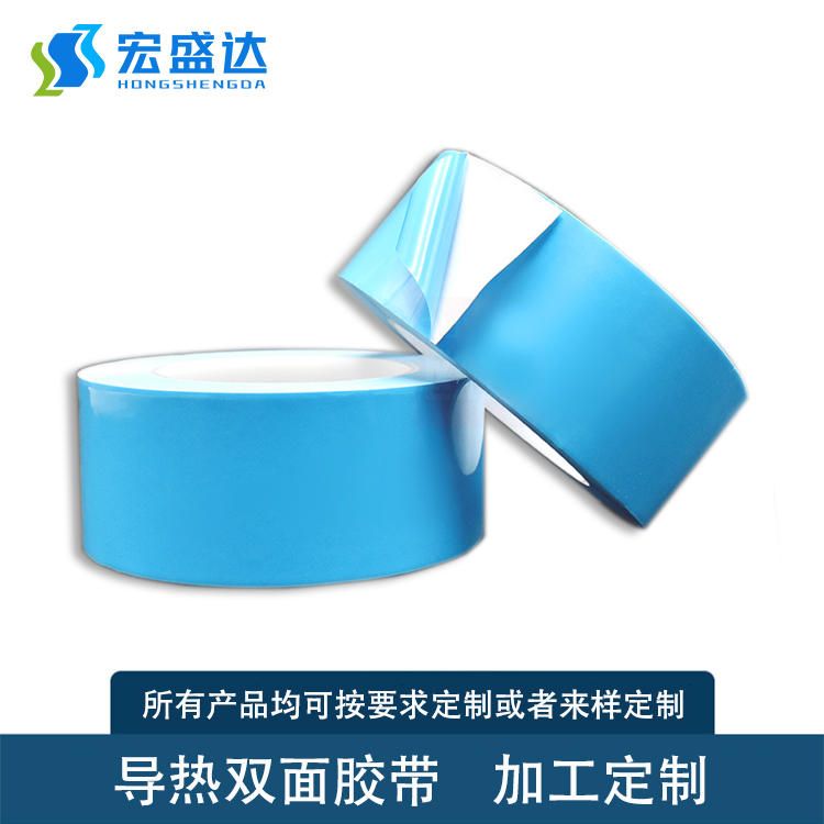 東莞導(dǎo)熱雙面膠帶廠家批發(fā)多少錢