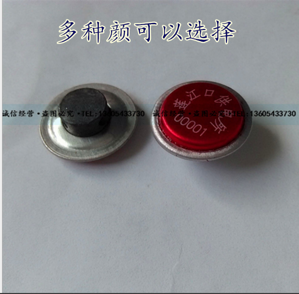 供應鉛封扣 一次性防盜鉛封 水電表塑料鉛封 可激光打字【濱州市祥安電力器材有限公司】