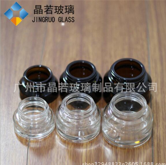 15g30g50g茶色膏霜瓶玻璃 化妝品瓶眼霜瓶分裝瓶面霜瓶