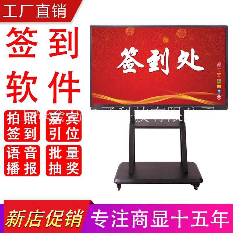 拍照*簽到機