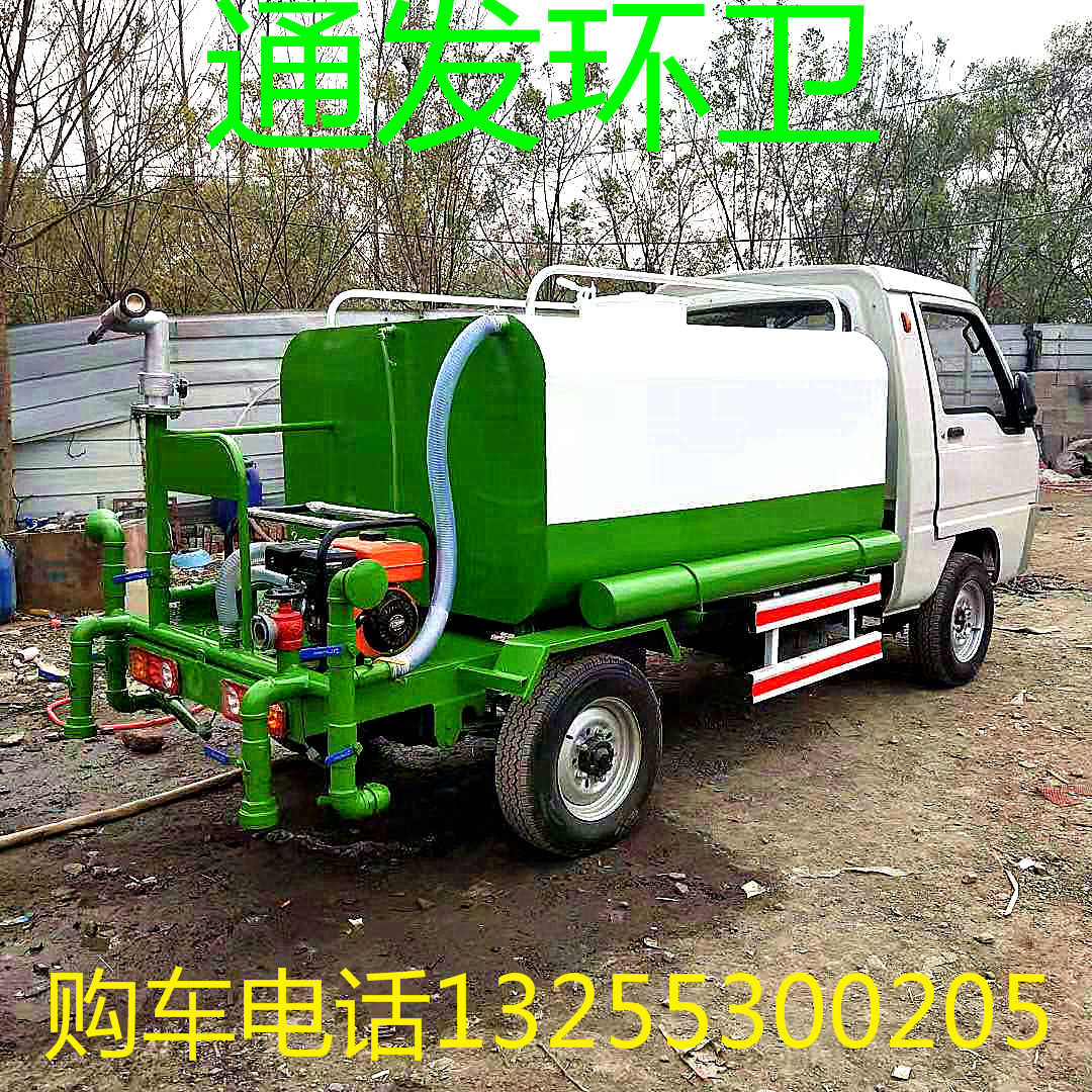 廠家直銷綠化環(huán)衛(wèi)車 灑水車  電動(dòng)四輪灑水車