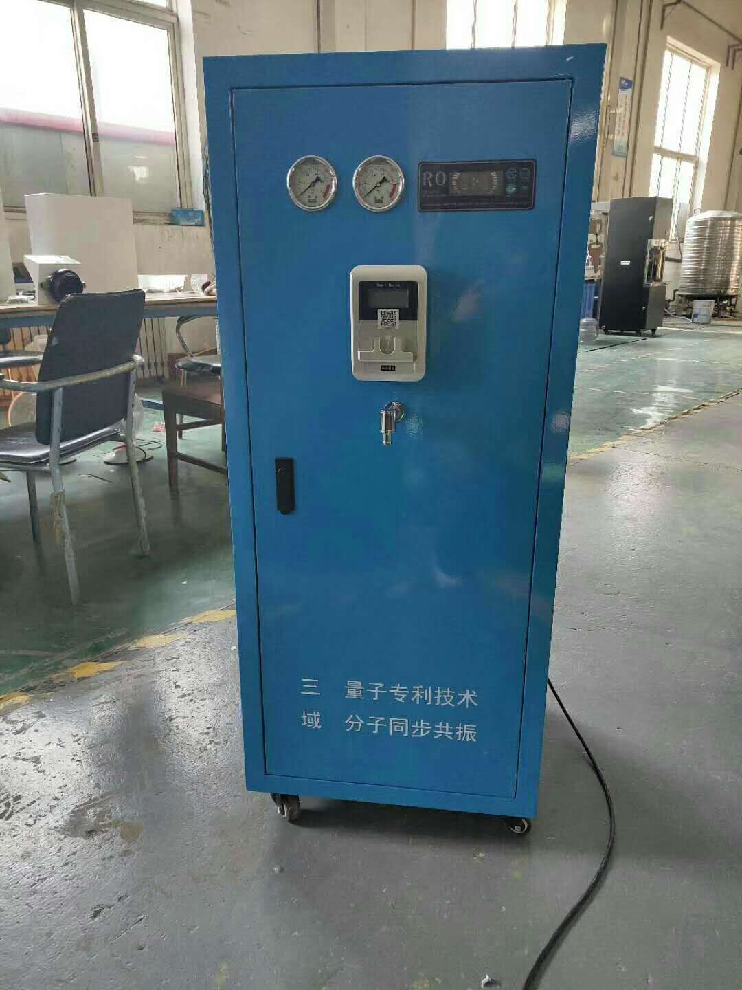 商用純水機400加侖 800加侖反滲透過濾凈水機