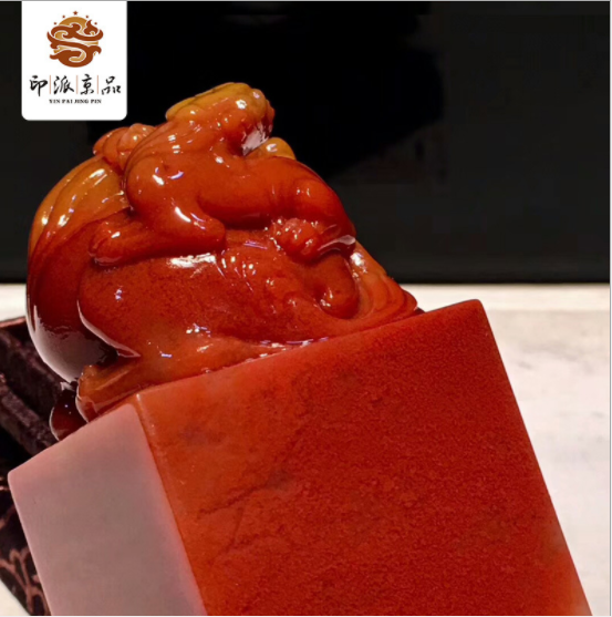 禮方齋*俏雕老撾石水凍高山紅印章【太獅少獅】